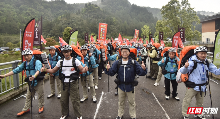 从张家界到“大张家界”，七星山户外挑战赛135名勇士出发！