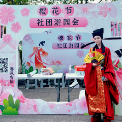 共青团张家界学院委员会以多元文化活动深耕美育浸润与文明校园建设