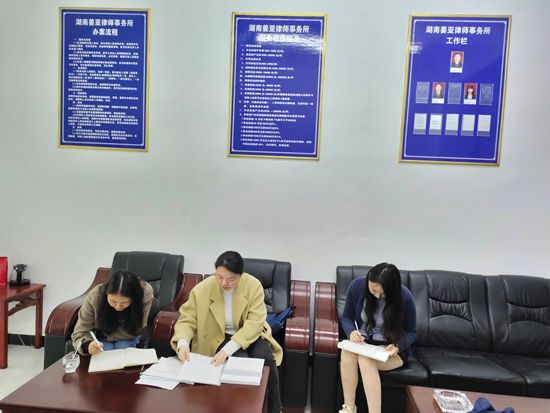 武陵源区：扎实开展律师事务所2025年度考核检查工作