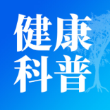康养家书（六）：黄石寨罗汉久坐成禅，你我久坐成债
