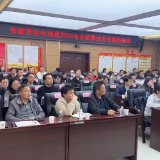 张家界市举办水资源业务培训班