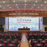 清风头条|桑植县举办“正家,方能致远”家庭助廉主题活动