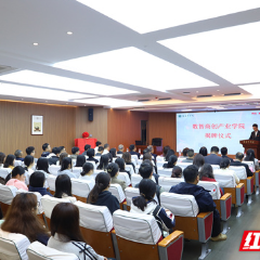 聚力数字商创 赋能区域发展：张家界学院举行数智商创产业学院揭牌仪式