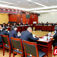 张家界中院召开全市法院第一季度司法审判数据分析研判会商会暨工作分析会