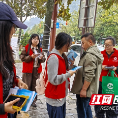 巡河护绿添新彩 数智共治润山水——张家界市武陵源区开展“巡河宝”志愿护河行动