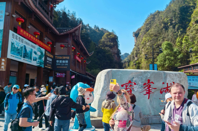 近千名“东北老铁”畅游宝峰湖 张家界春日文旅市场持续升温