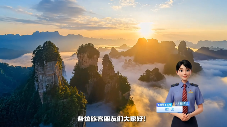 张家界西站清明假期加开列车大盘点，快来看看有没有你需要的那一趟！