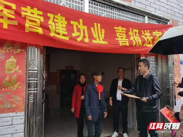 军营建功业 喜报送家门——慈利县江垭镇为立功受奖军人家庭送喜报