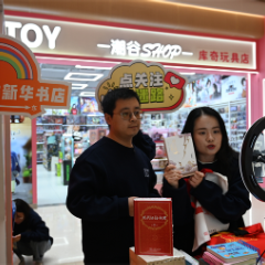 书香满屏·阅见未来——张家界市新华书店开启世界读书日4天直播狂欢