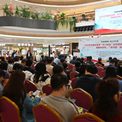 2026年书香张家界“天门讲坛”全民阅读活动周暨版权宣传、“绿书签”活动启动