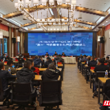 张管局举办2026年安全生产学习培训会并部署“五一”节假日安全生产工作