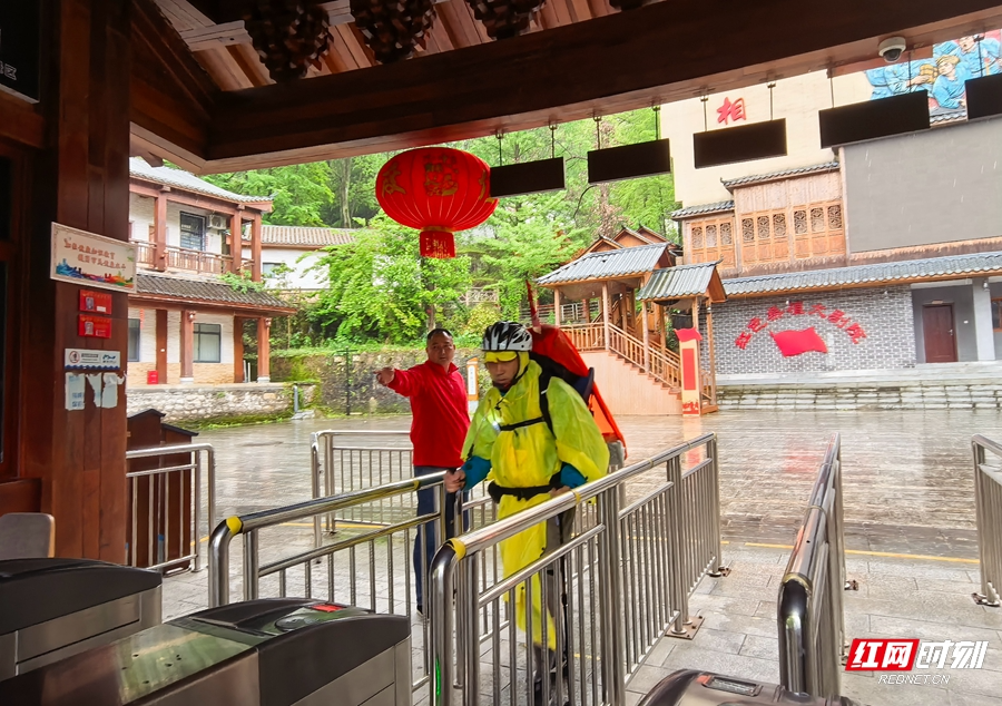 风雨无阻暖人心！张家界茅岩河景区全力护航七星山户外挑战赛