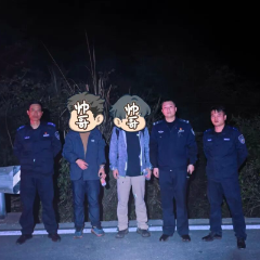 深山两小时！槟榔谷里的生命“亮光”——茅岩河派出所紧急救援迷途游客