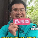 “荒野归途”再战张家界七星山・骆驼杯户外挑战赛