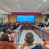 加快新质生产力发展 张家界市启动知识产权宣传周系列活动