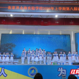 书香润童心 阅读向未来——张家界市永定区金海实验学校小学部第八届读书节经典诵读比赛举行