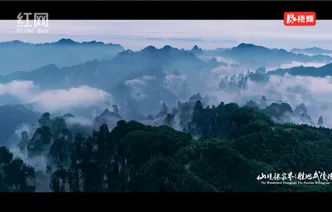视频｜奥地利电视中德双语栏目《中国脉动》播出13分钟“仙境张家界”专题宣传片
