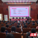 张家界市永定区：健康宣讲进校园 护航青春助高考