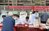 桑植县：健康服务进社区 惠民暖心护民生