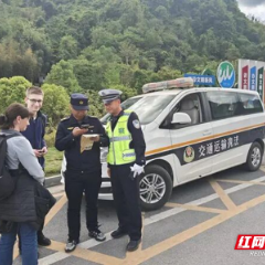 清风头条｜武陵源区多部门联合亮剑！深化“导游乱象 强制消费”整治行动