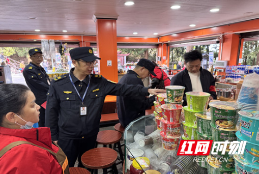 筑牢安全防线 护航五一假期——张家界国家森林公园黄石寨景区开展节前安全生产大检查