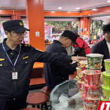 筑牢安全防线 护航五一假期——张家界国家森林公园黄石寨景区开展节前安全生产大检查