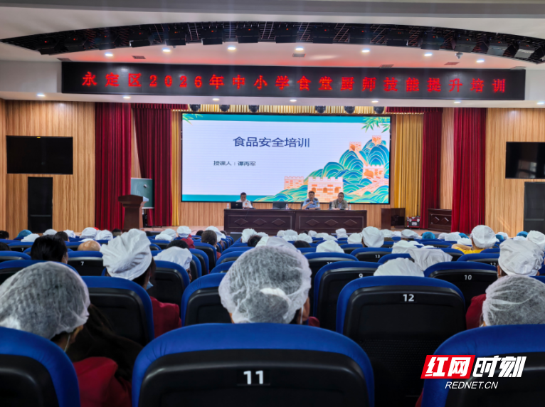 湘菜大师传绝技 校园食安有“滋味”更有“安心”