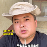 短视频｜41号永顺选手田梦为家乡倾情代言