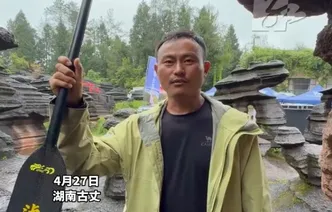 短视频｜ 125号湘西选手“蜜蜂哥”符民乐倾情推介家乡