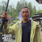 短视频｜ 125号湘西选手“蜜蜂哥”符民乐倾情推介家乡