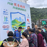 武陵源区：爱国卫生强宣传 健康服务暖民心——第38个爱国卫生月暨2026年度《职业病防治法》宣传活动火热开展
