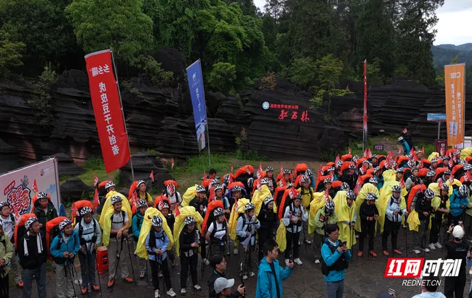 张家界七星山・骆驼杯户外挑战赛（第一季）101名勇士顺利抵达湘西古丈