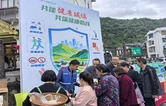 武陵源区：爱国卫生强宣传 健康服务暖民心——第38个爱国卫生月暨2026年度《职业病防治法》宣传活动火热开展