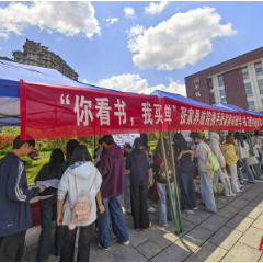 你看书 我买单！张家界航院联合新华书店打造书香校园新亮点