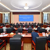 全市旅游市场秩序和景区管理问题整治暨“五一” 假期旅游接待工作会议召开