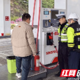 清明护航保平安 湖南高速集团张家界分公司茅岩河管理所联合高速交警开展节前消防安全专项排查