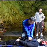 张家界黄龙洞景区：聚焦地下暗河与消防安全开展实战演练