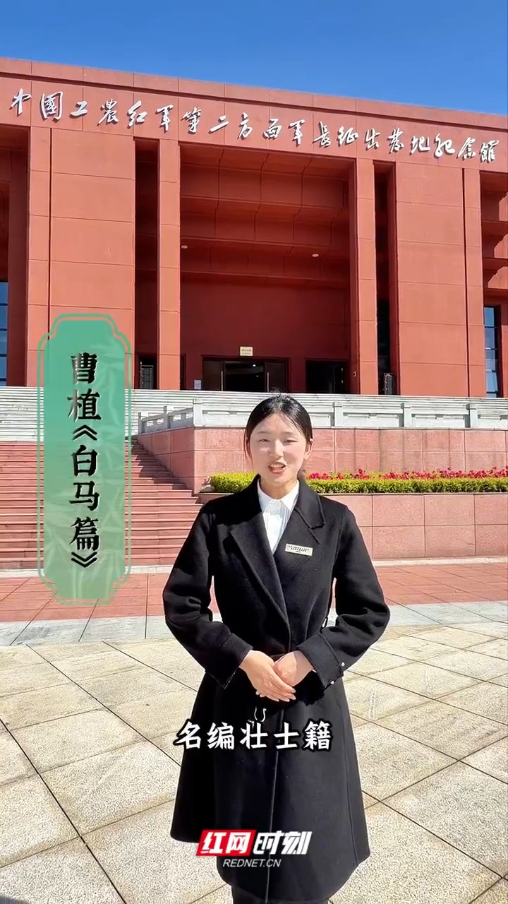 人间有诗——请聆听张家界的回响！