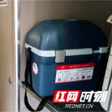 3小时生命接力——张怀两地血站联动 紧急转运血小板救助肿瘤患者