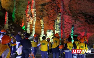 春假掀起研学热，黄龙洞景区“含娃量”大幅攀升