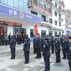 永定2个派出所、1个快警中队搬“新家”了