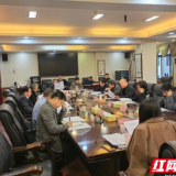 张家界市按下网络餐饮食品安全问题治理工作快进键 守护群众“舌尖上的安全”