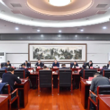 张家界市召开大张家界国际旅游区建设工作调度会