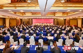 中国共产主义青年团张家界市第八次代表大会胜利闭幕