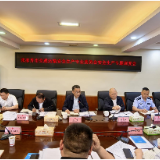 张家界市召开交通运输安全生产专题调度会
