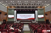 2026年张家界市落实水资源刚性约束制度培训班举行