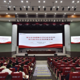 2026年张家界市落实水资源刚性约束制度培训班举行