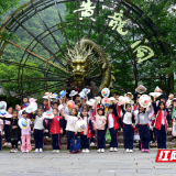 300余名小学生走进黄龙洞，沉浸式开展非遗主题研学活动