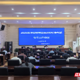 2026年张家界市普通高校招生考试安全工作会议召开