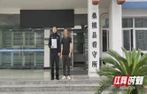 【案例警示】酒驾属严重交通违法，二次醉驾更是触碰刑法底线